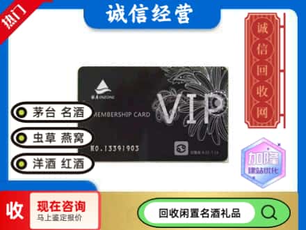 英德市回收银座购物卡