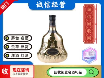 英德市回收李察空瓶